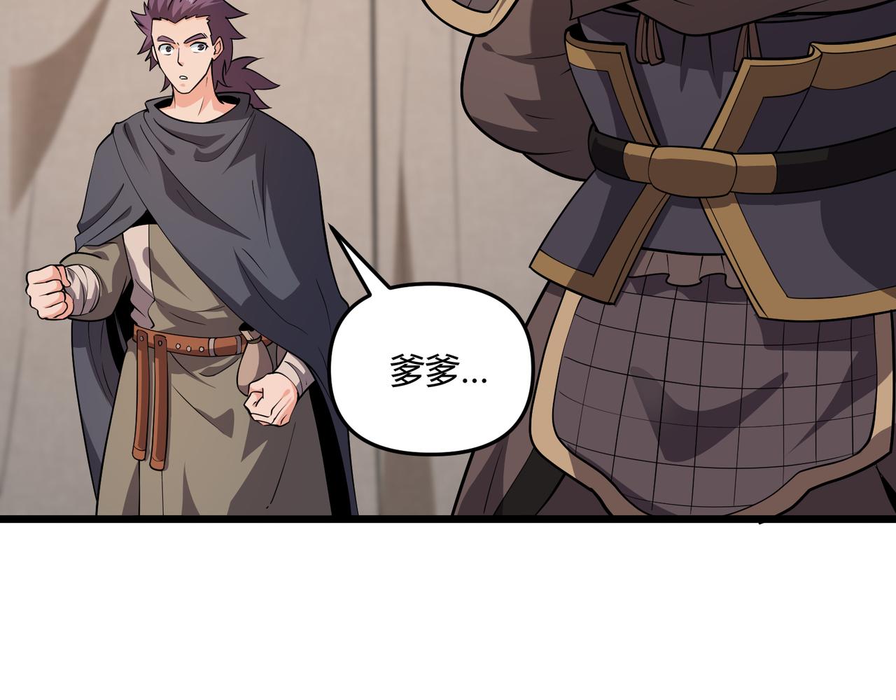 第30话 必胜的把握58