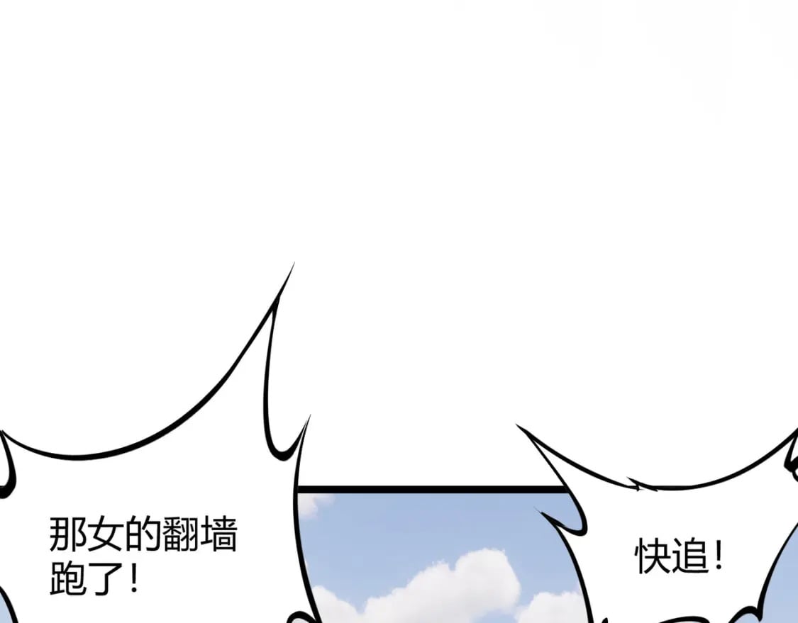 第71话 灭口132