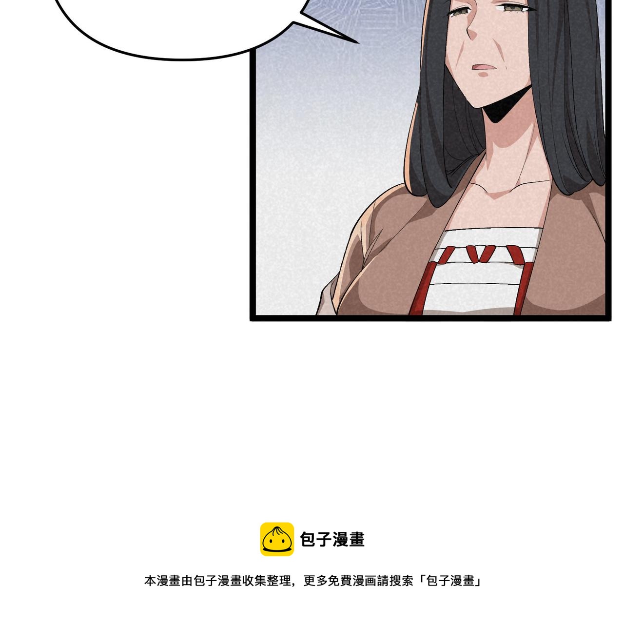 第44话 玄空49