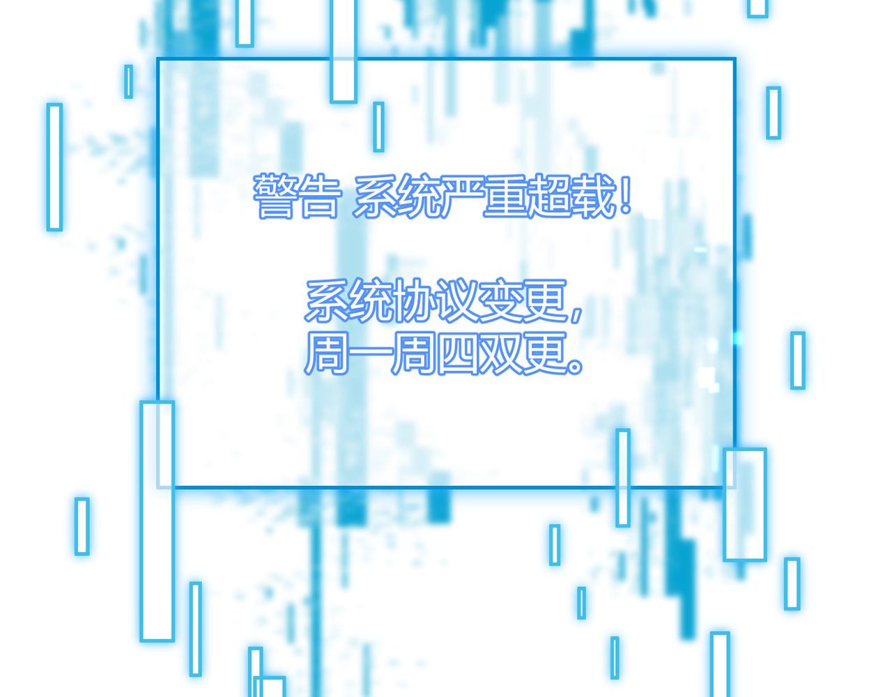 第27话 尾声142