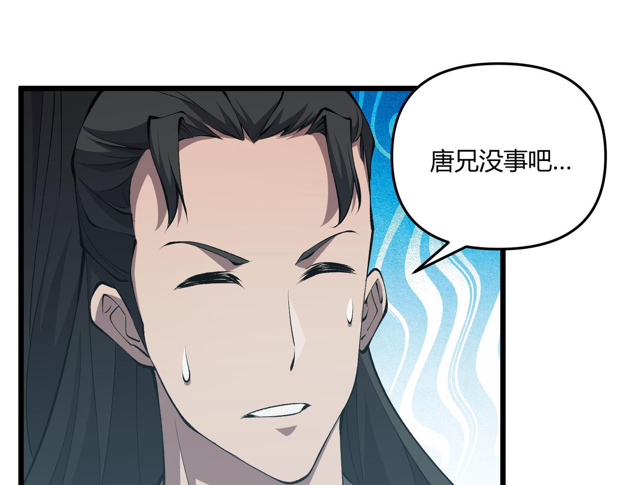 第16话 玄机84