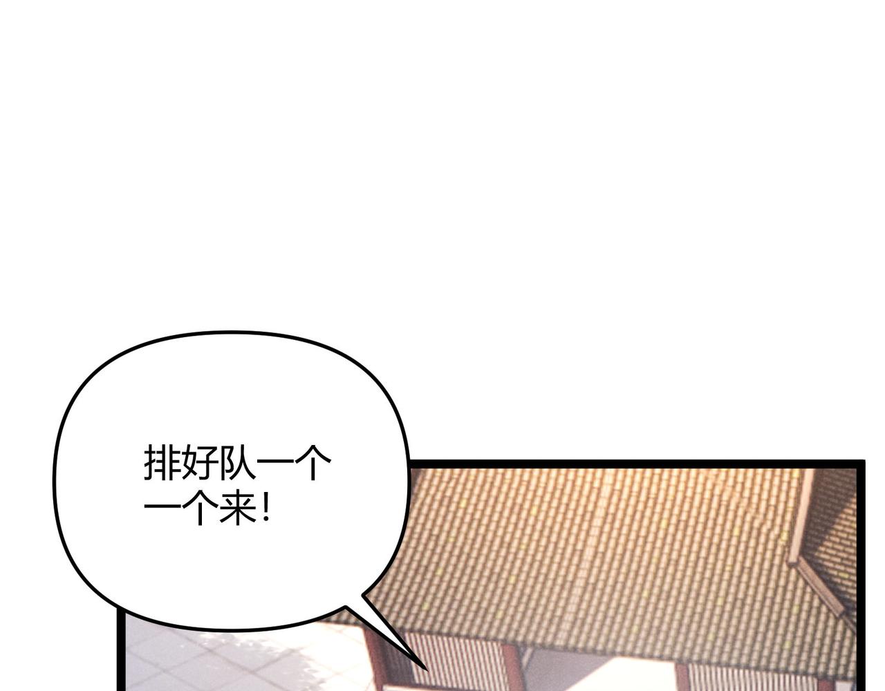 第44话 玄空123