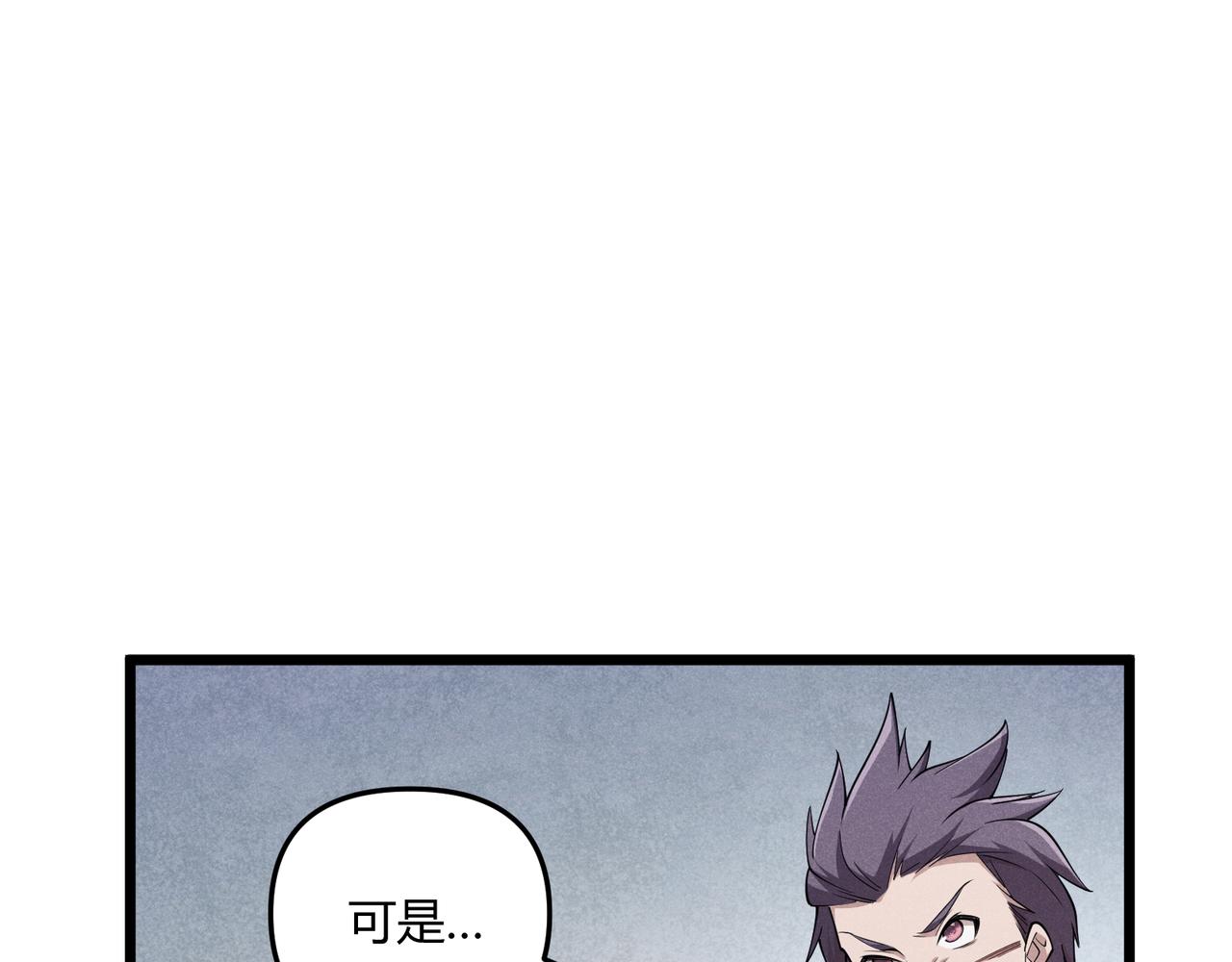 第13话 放弃吧！庆元60