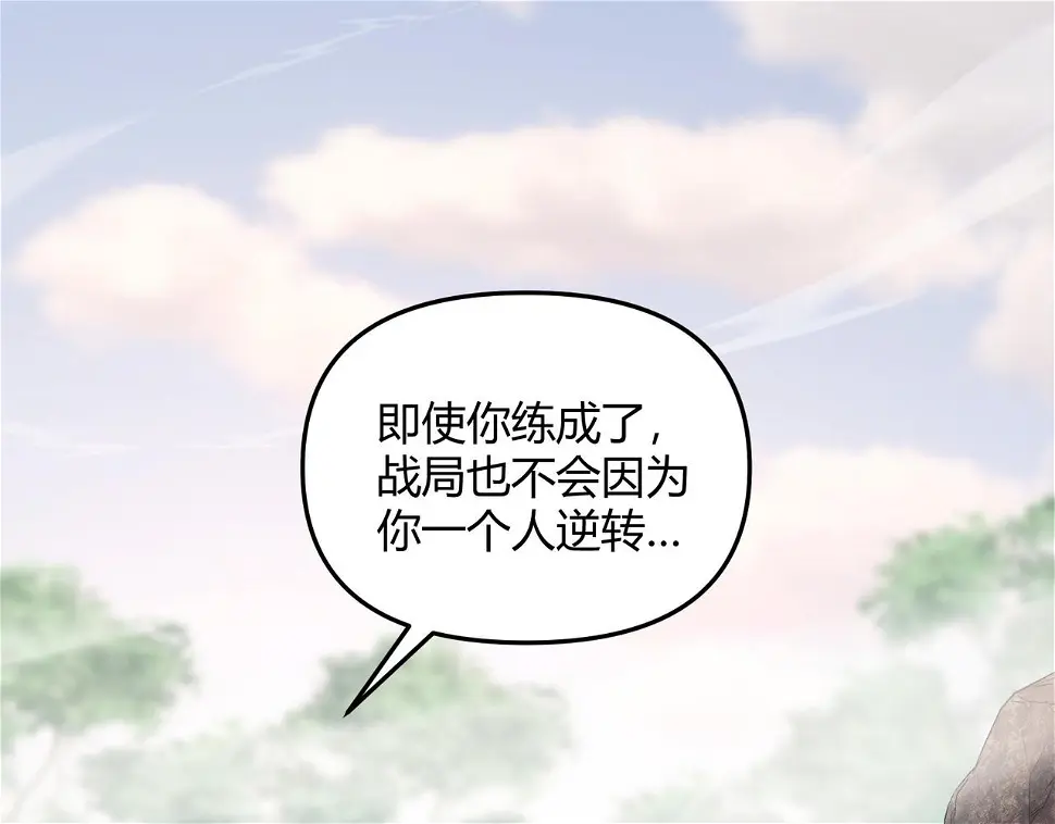 第52话 重伤22