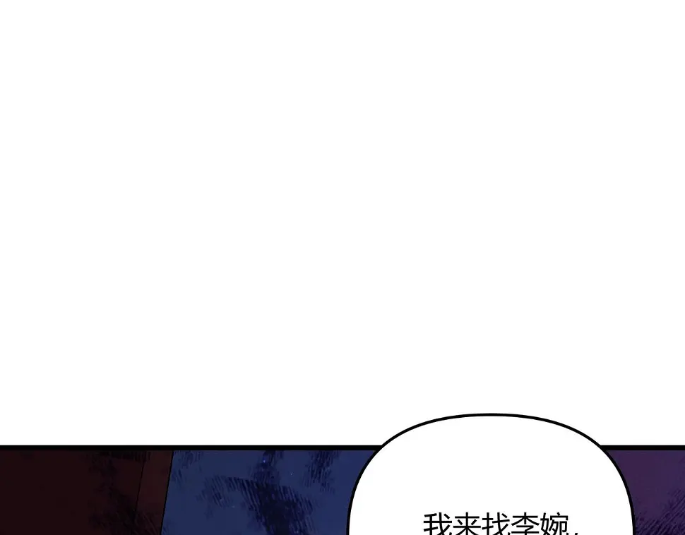 第52话 重伤110