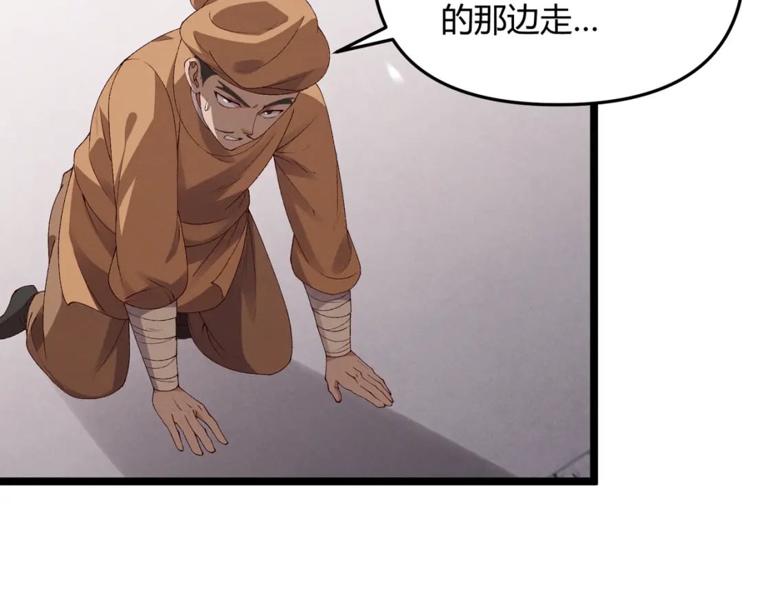 第61话 诱导38