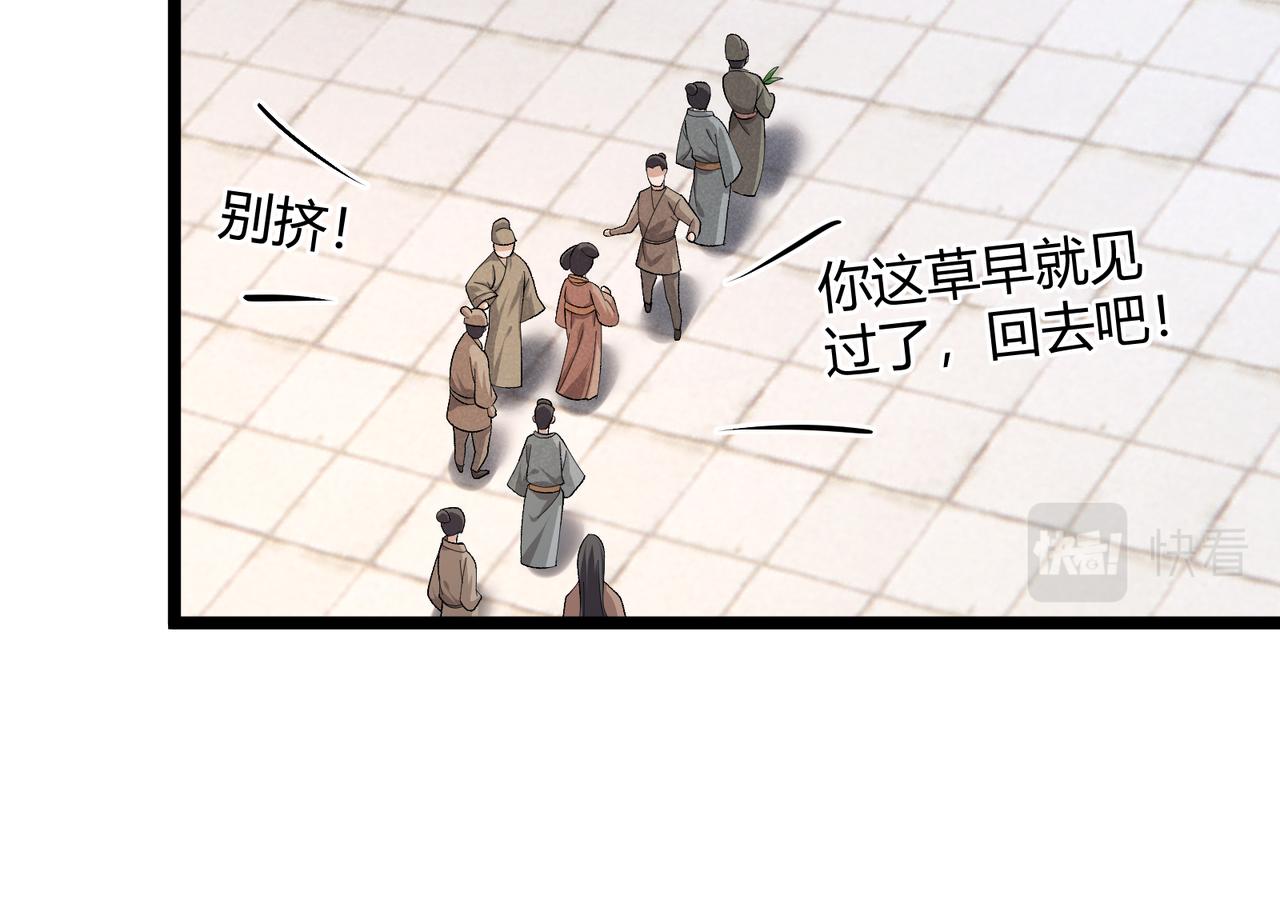 第45话 秘法20