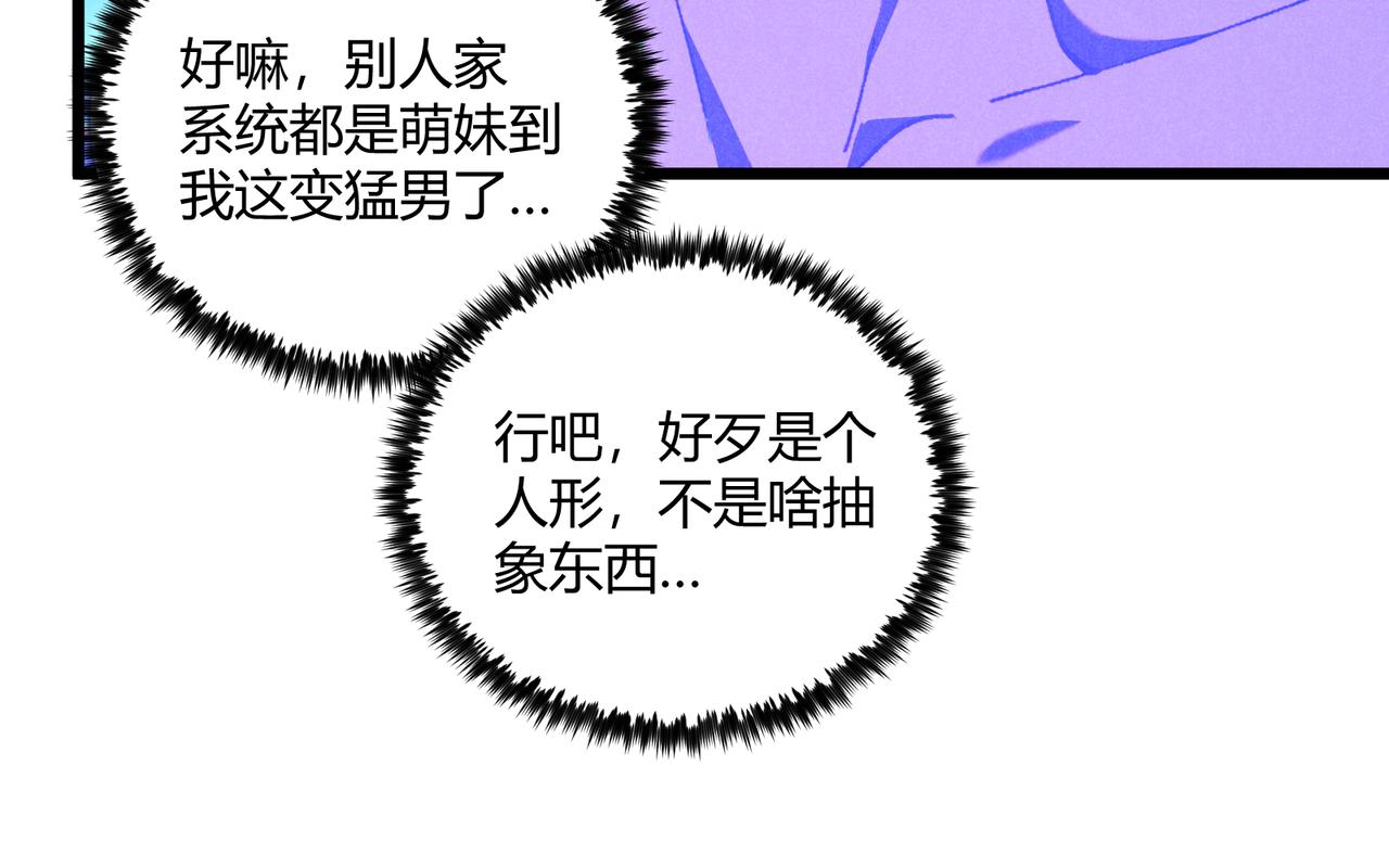 第24话 只许成功70