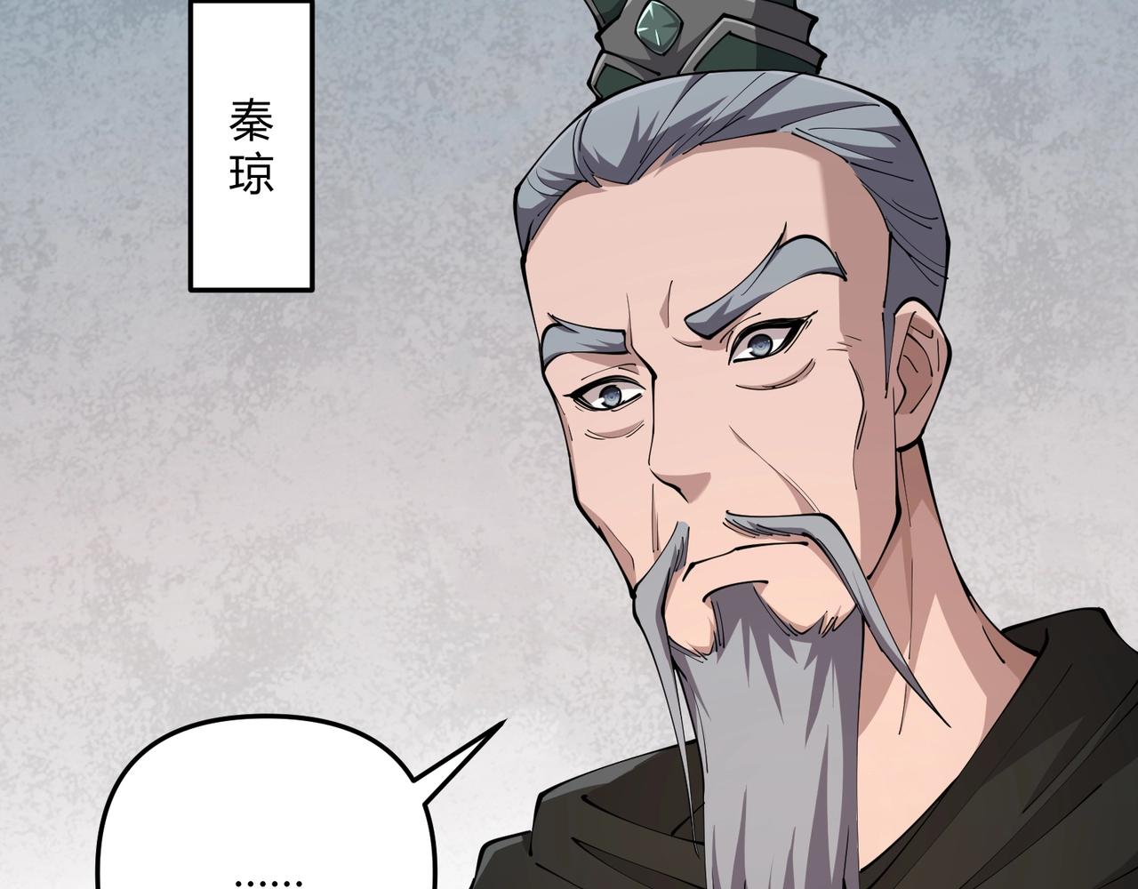 第12话 一棒打翻39