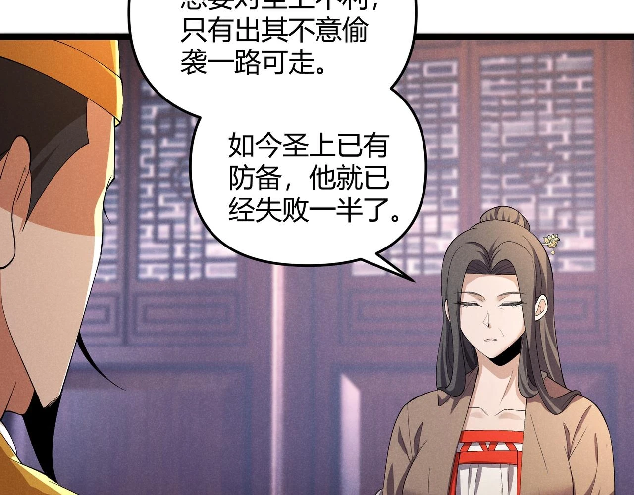 第49话 西市75