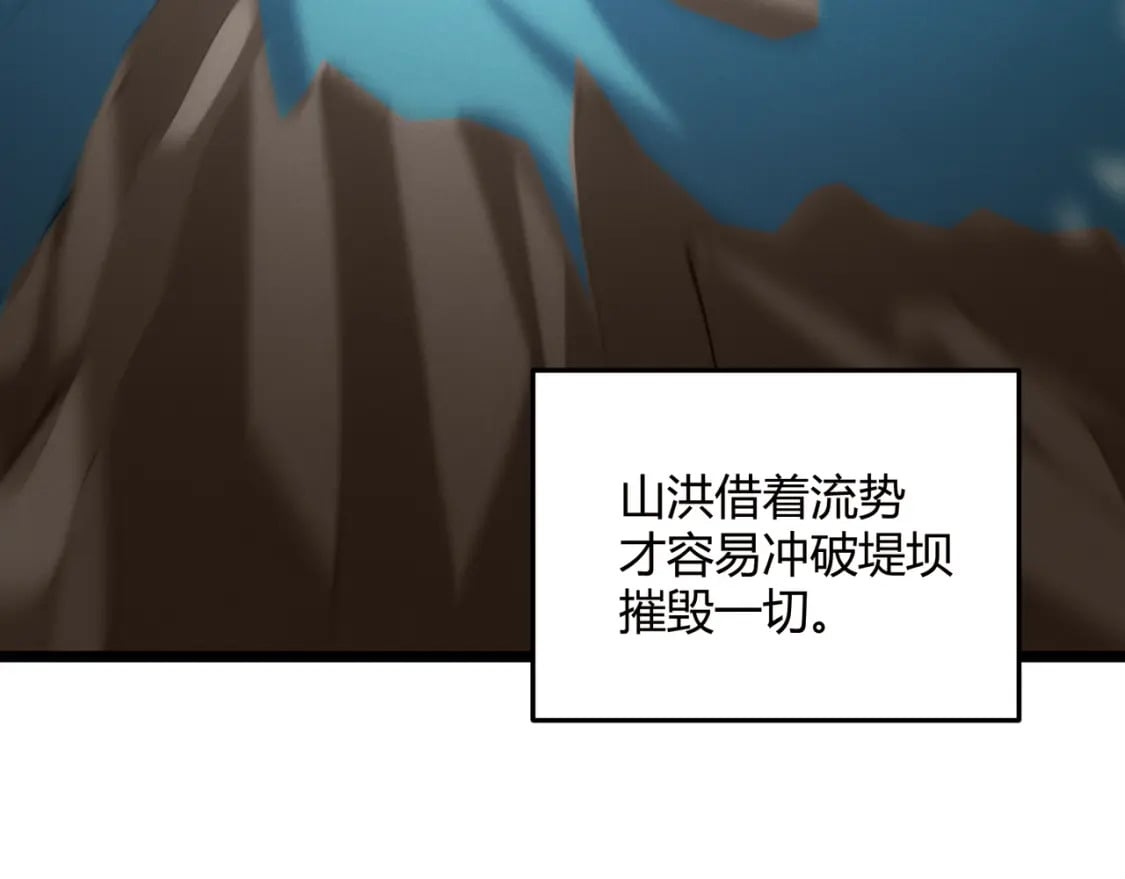 第65话 失败的关键26