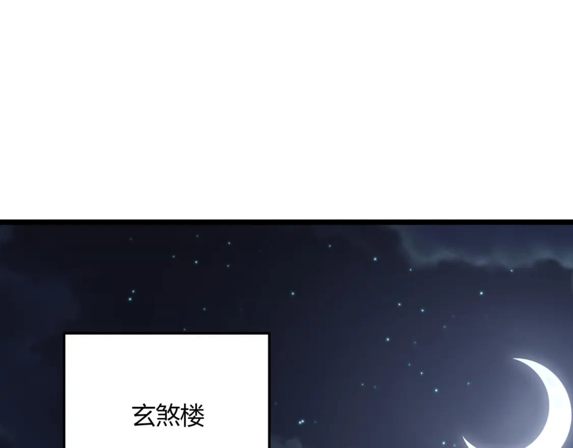第55话 青茶81