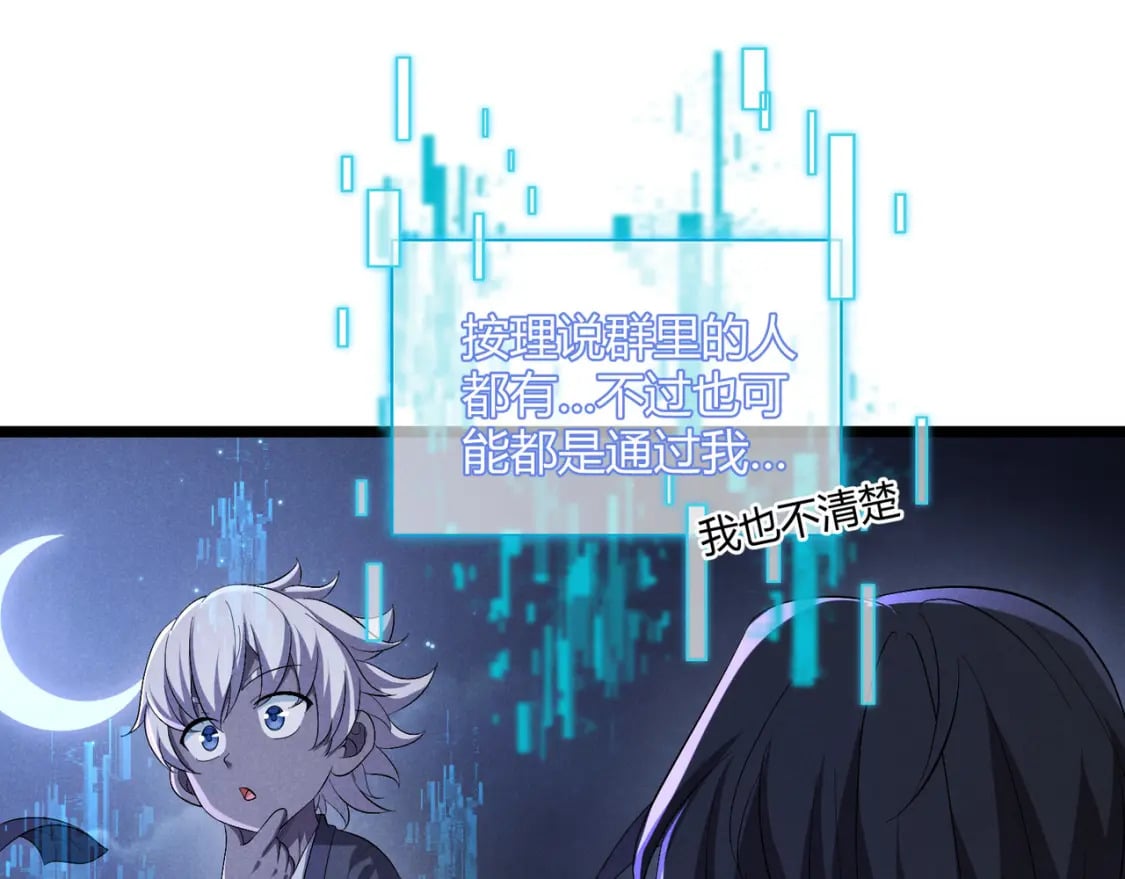 第55话 青茶52
