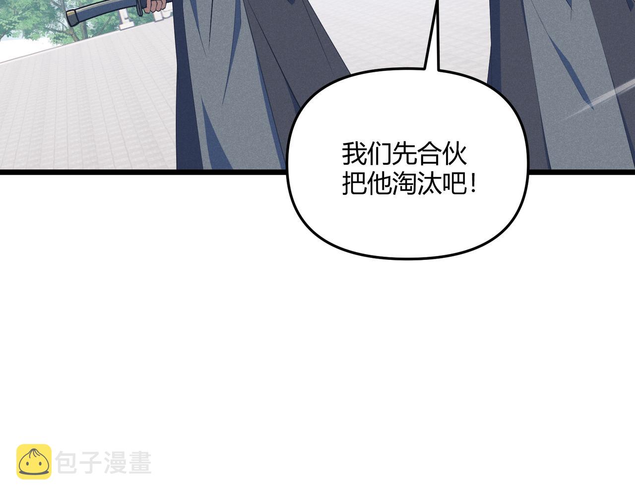 第14话 不好的预感34