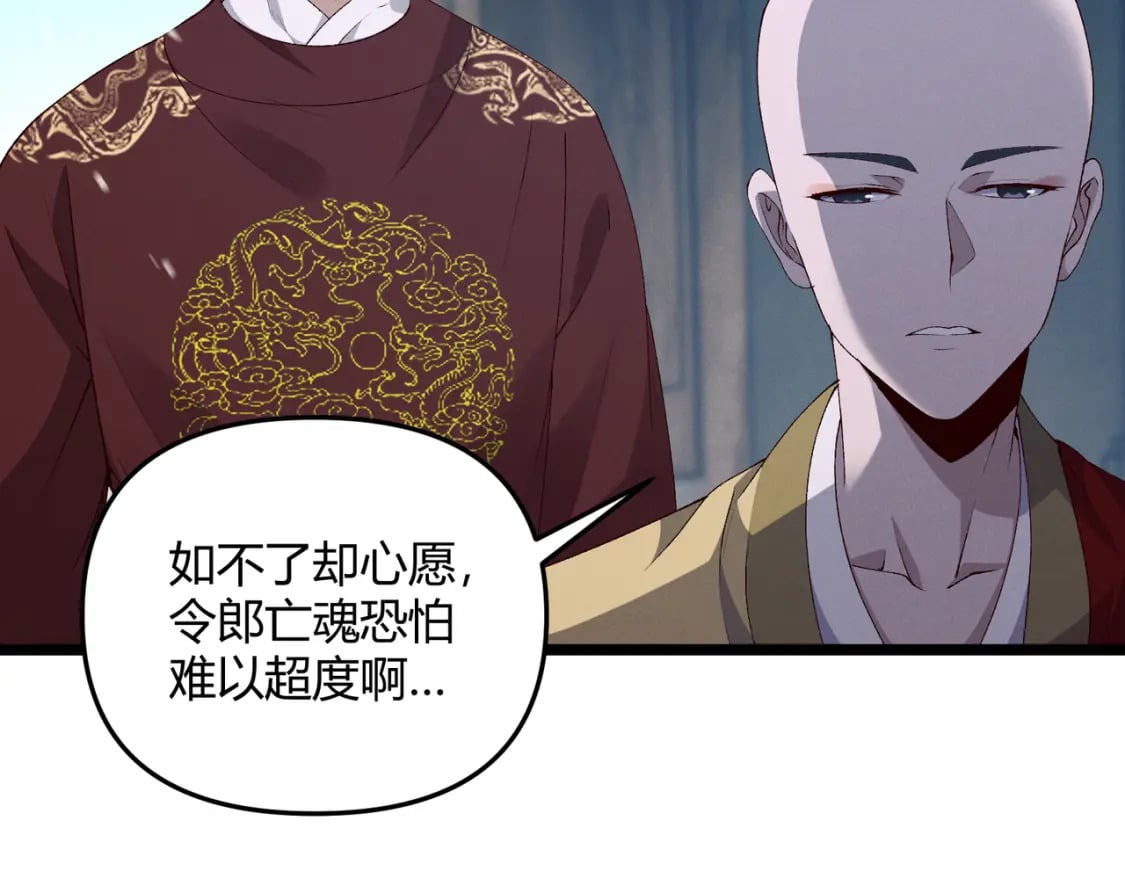 第61话 诱导19
