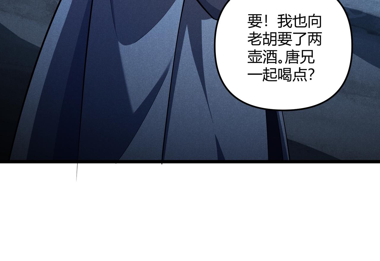 第23话 出击17