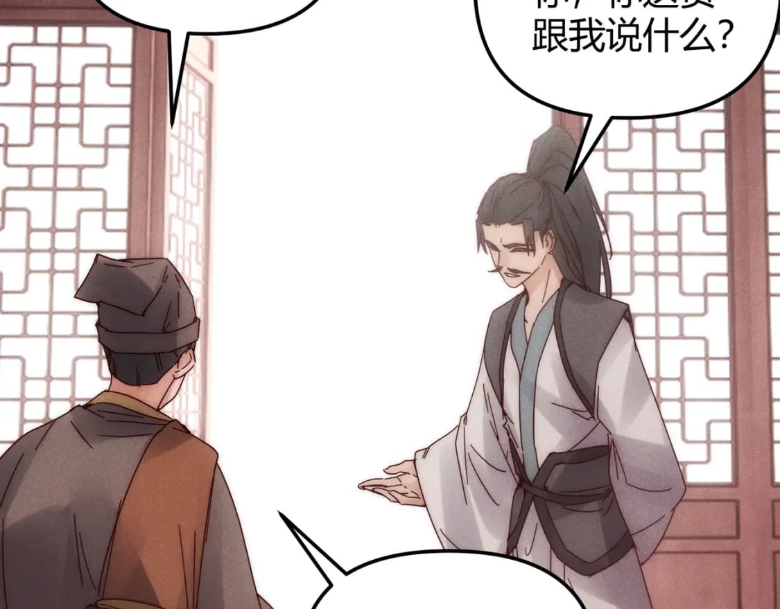 第69话 穿越者100
