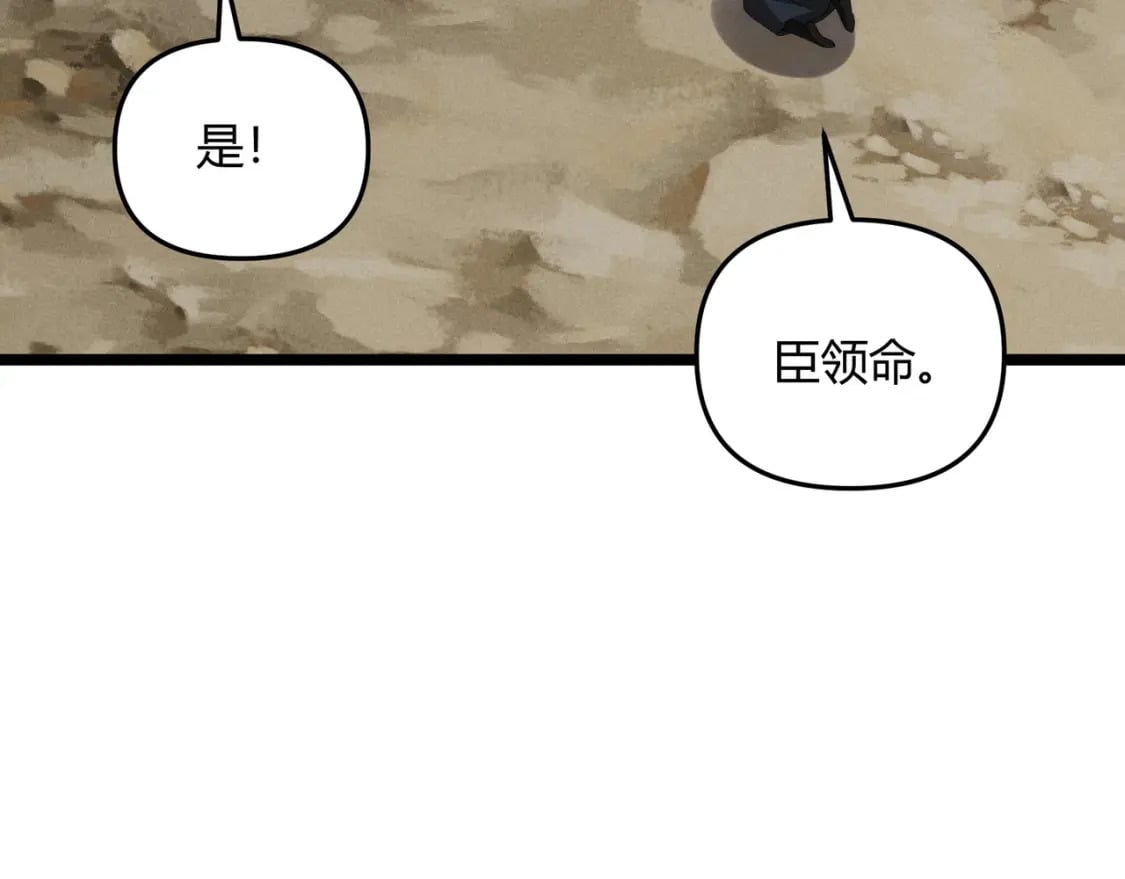 第66话 大理寺少卿112