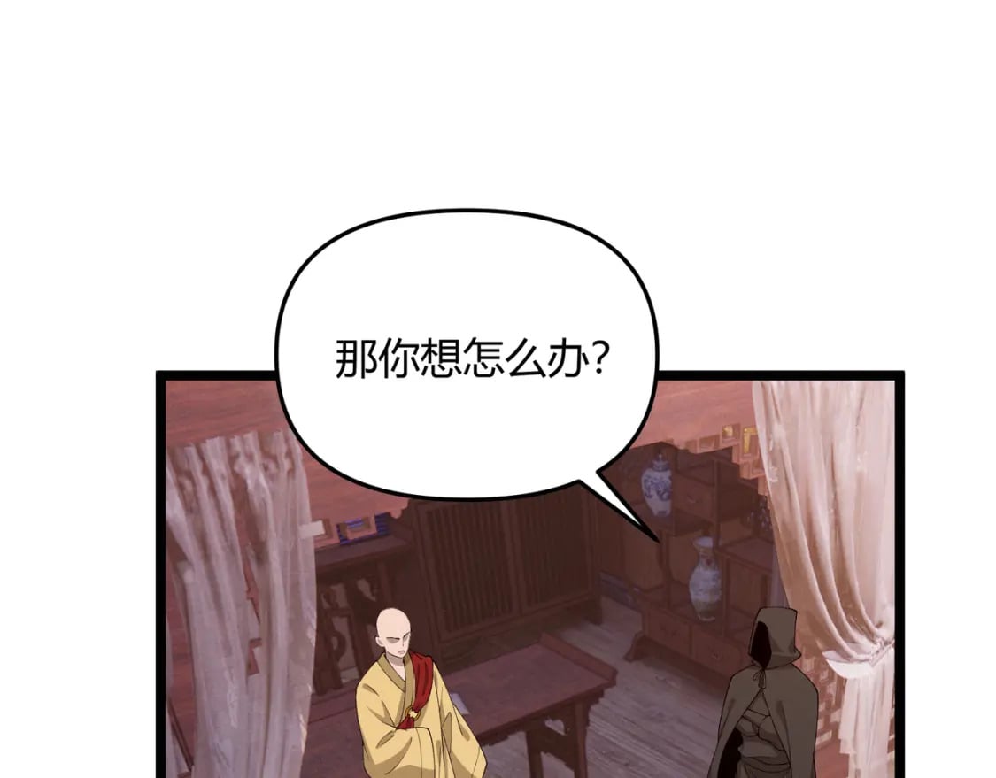 第57话 转折61