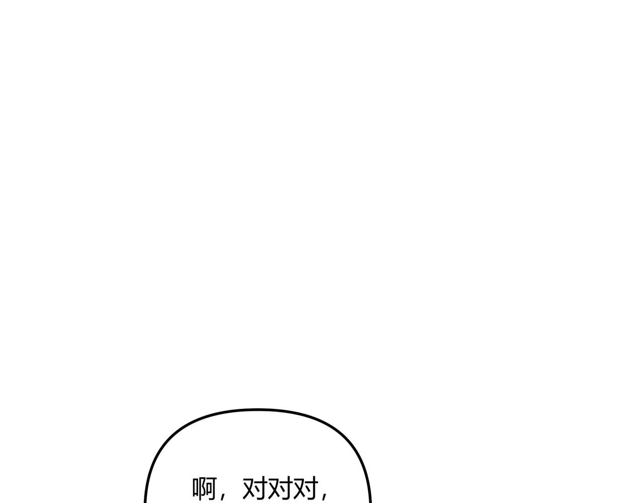 第12话 一棒打翻66