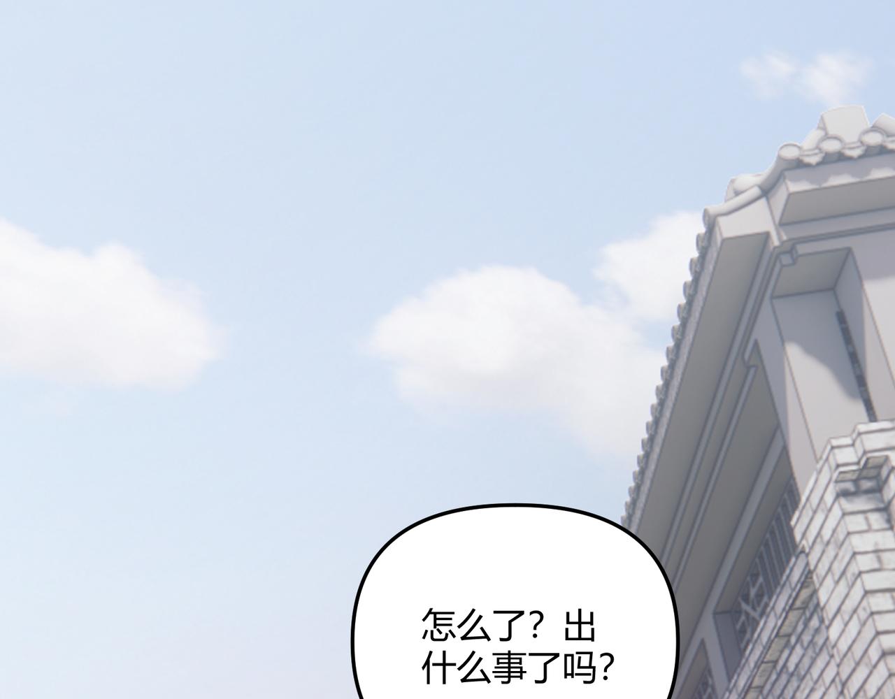 第20话 和亲70