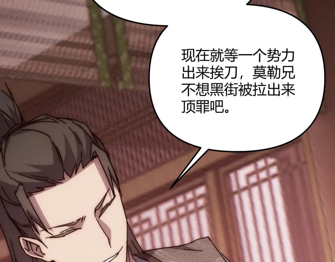 第67话 长孙明兰130