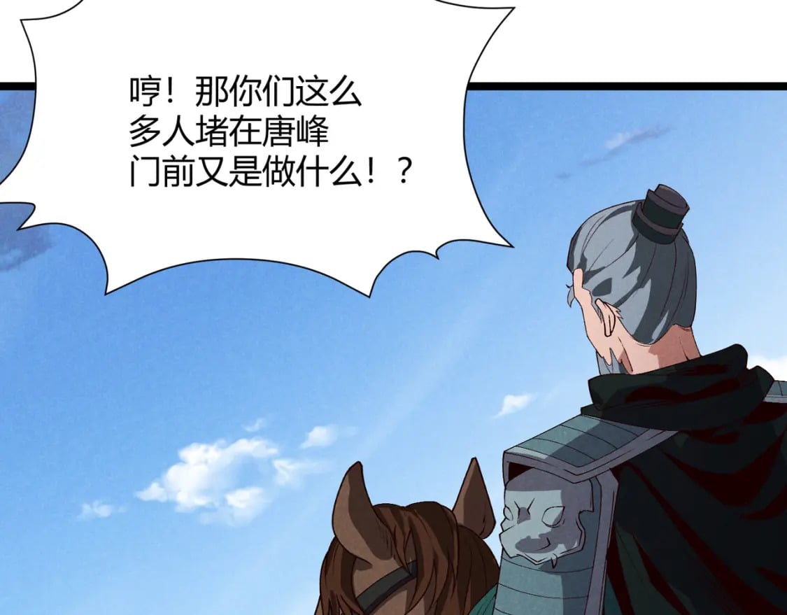 第63话 十目10