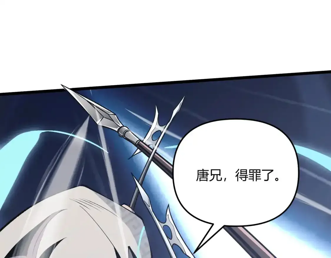 第15话 反杀120