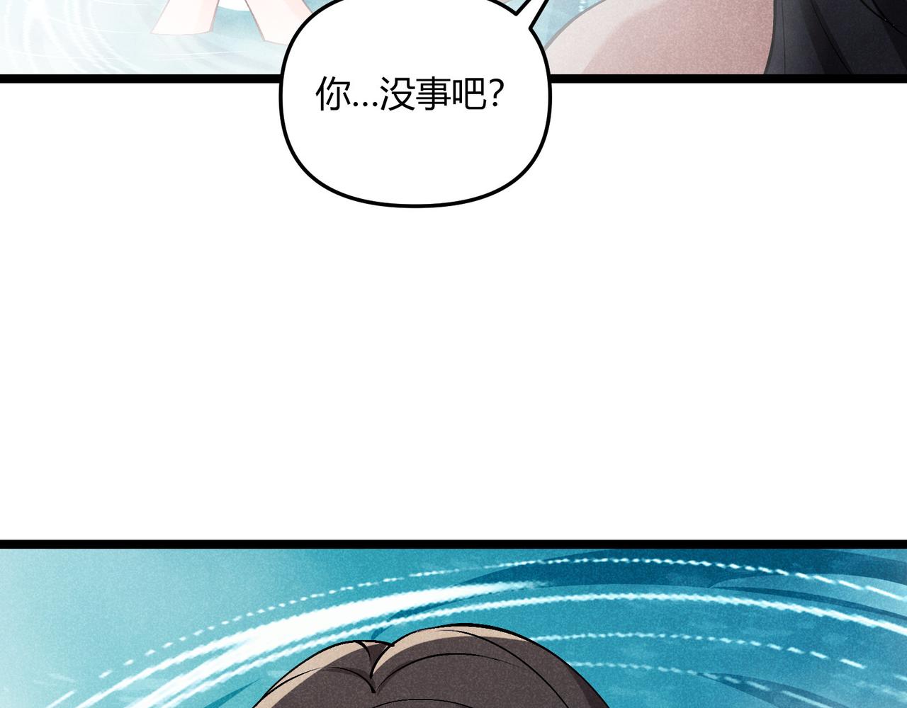 第36话 招待65
