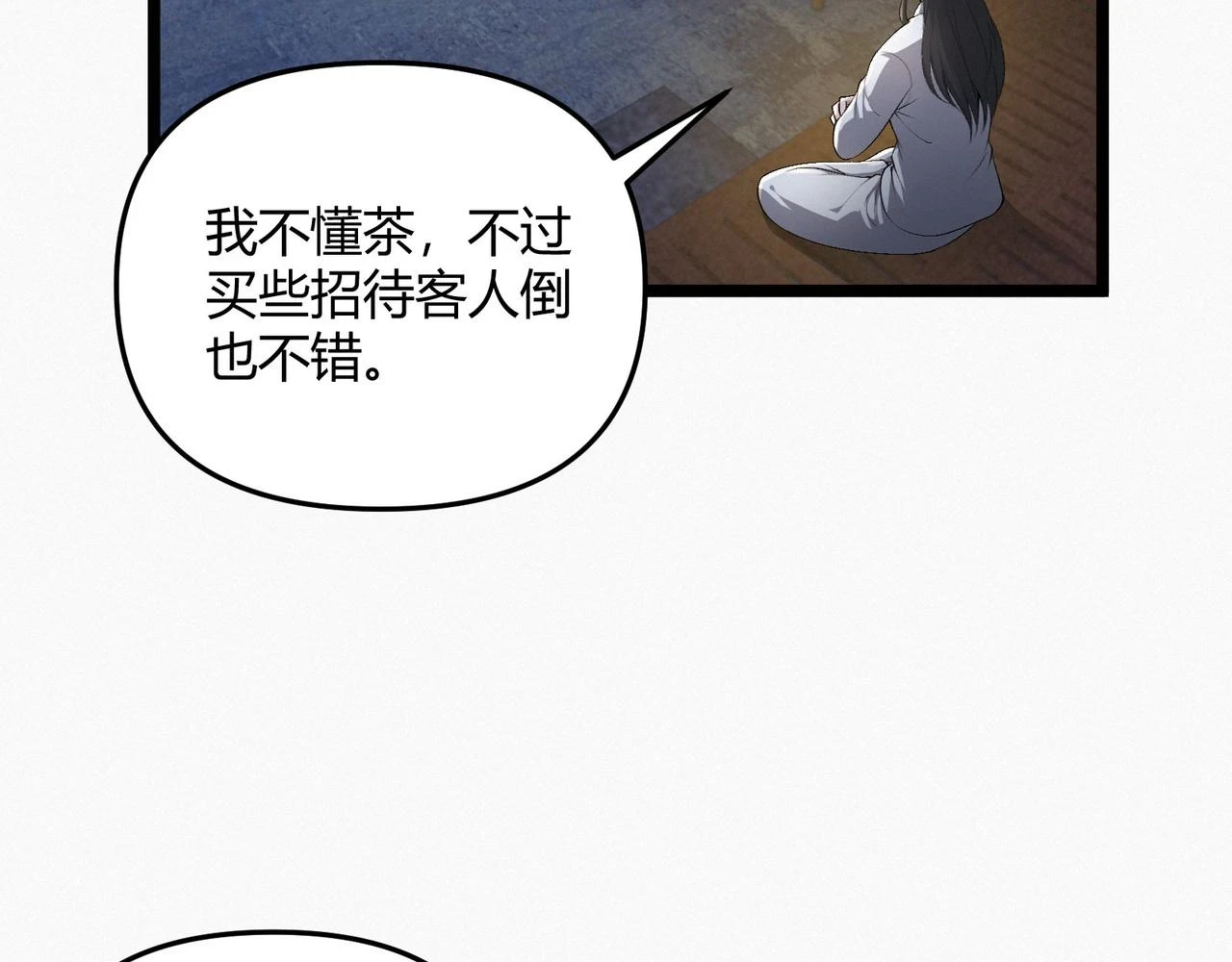 第49话 西市100