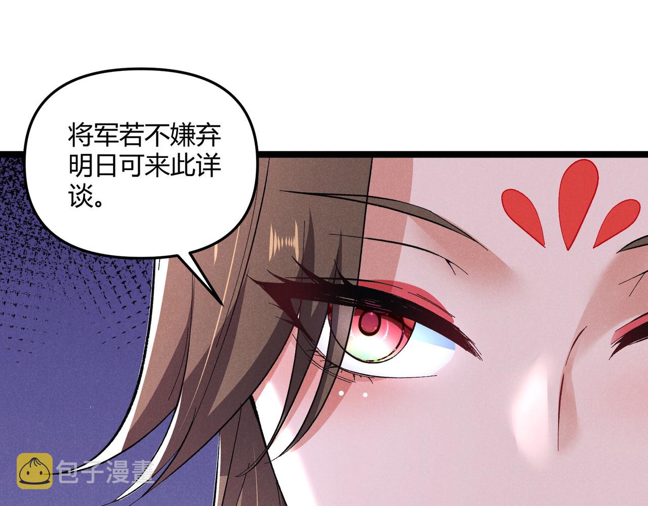 第40话 不成器的家伙99