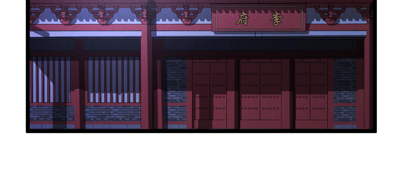 第32话 威胁116