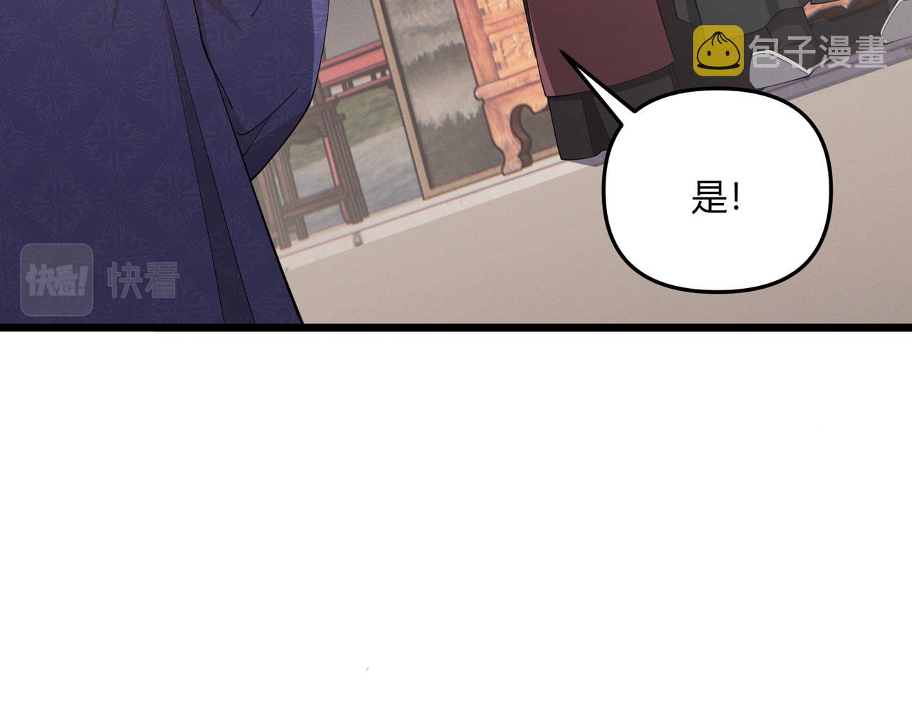 第13话 放弃吧！庆元8