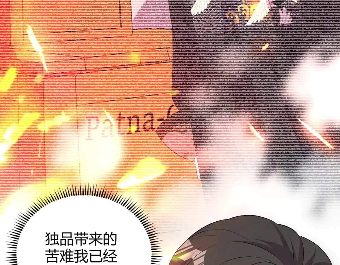 第58话 奇效113