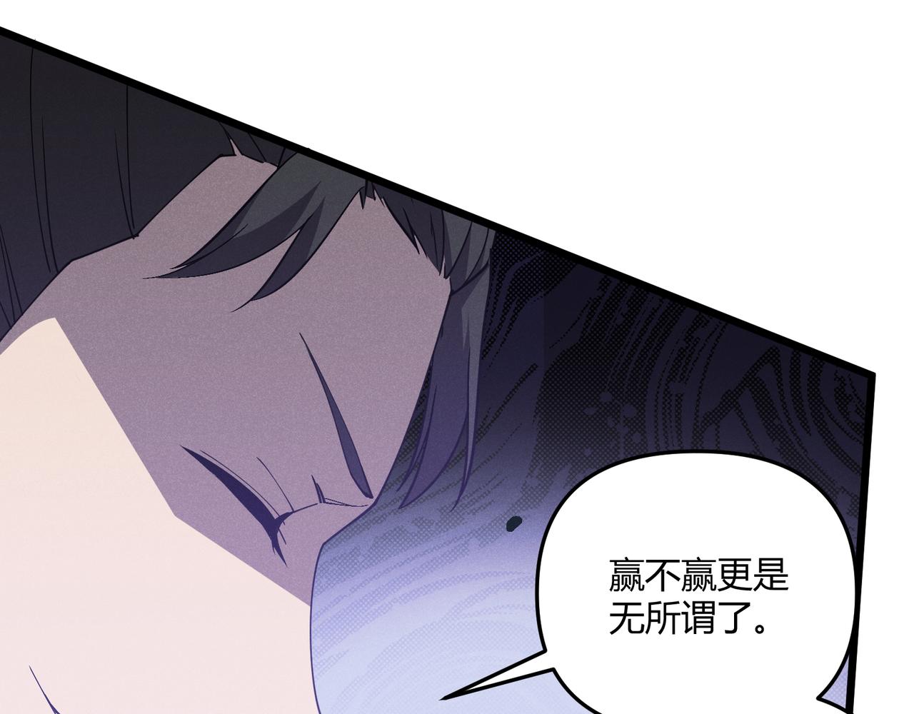 第14话 不好的预感66