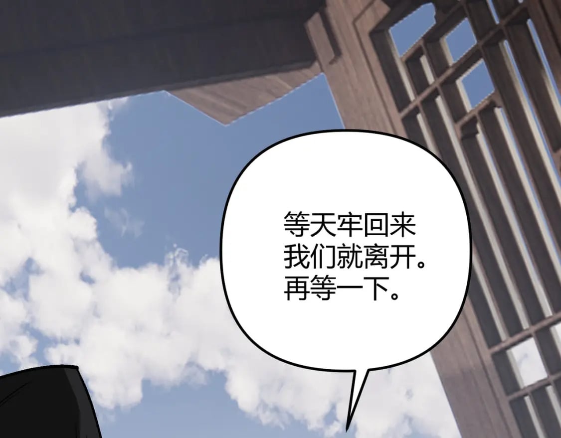 第71话 灭口35