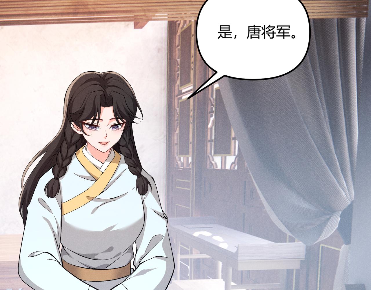 第39话 拒之门外73