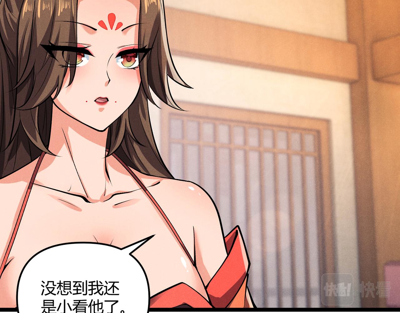 第37话 侍寝117