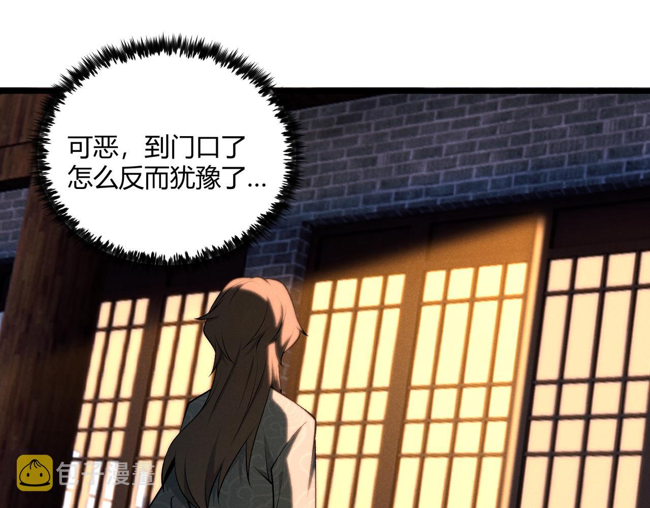 第18话 身世119