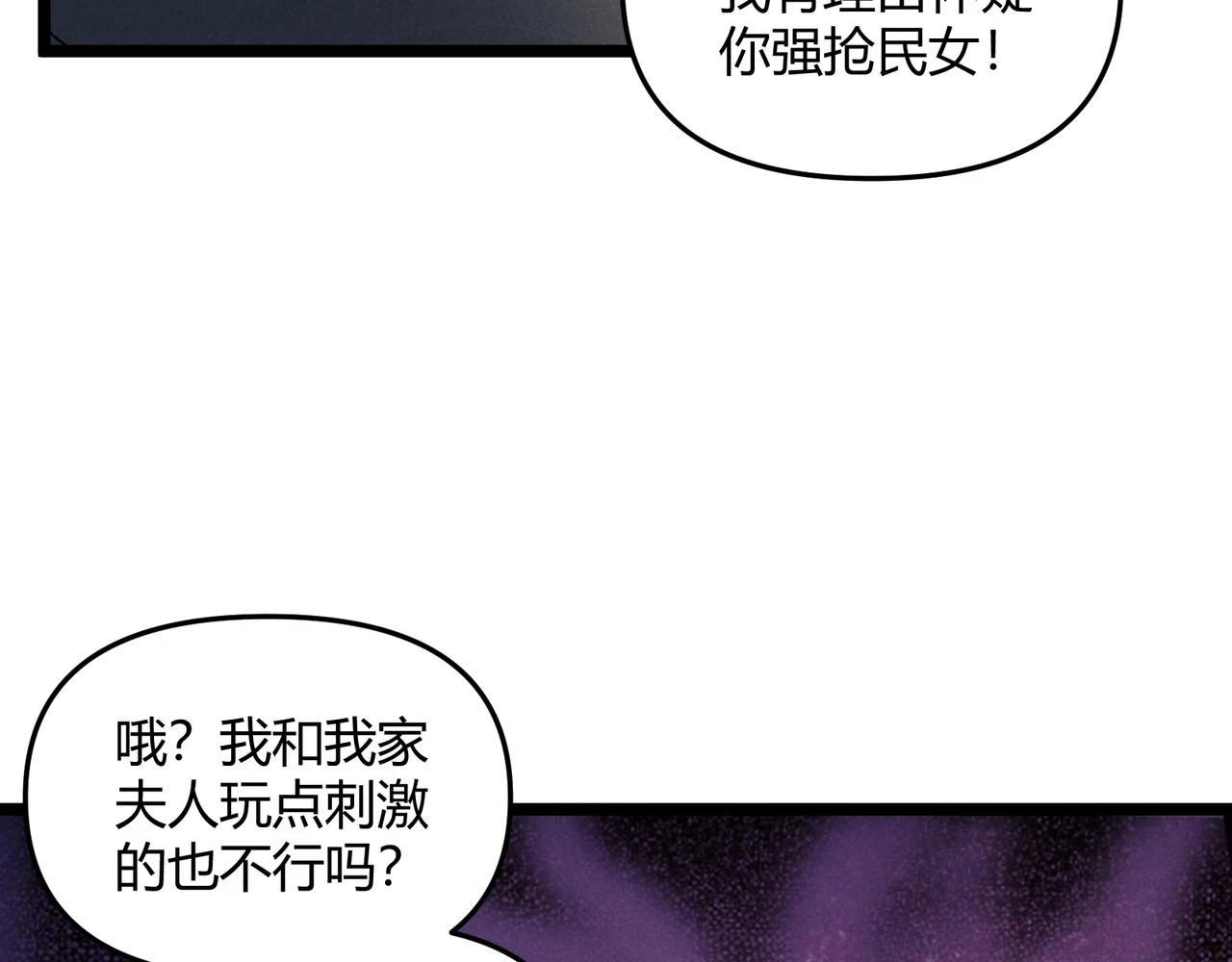 第46话 大理寺131