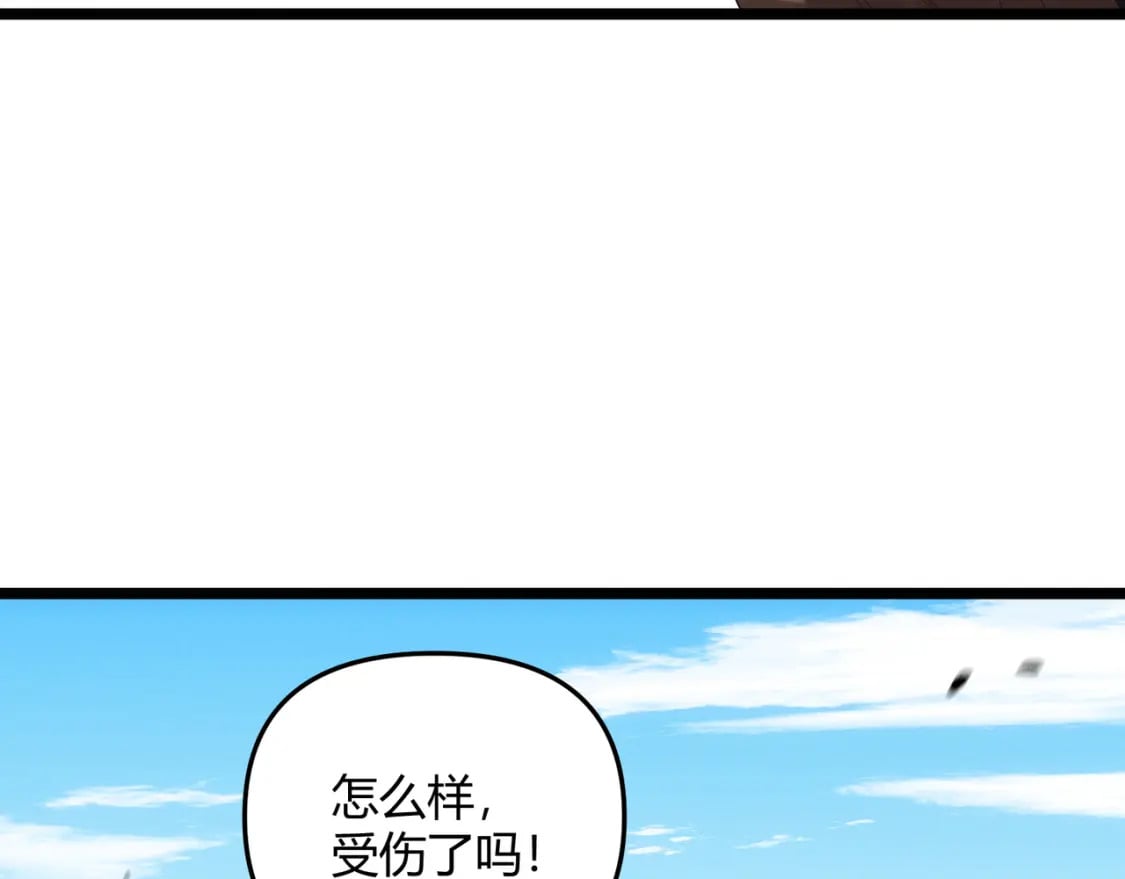 第64话 护犊子74