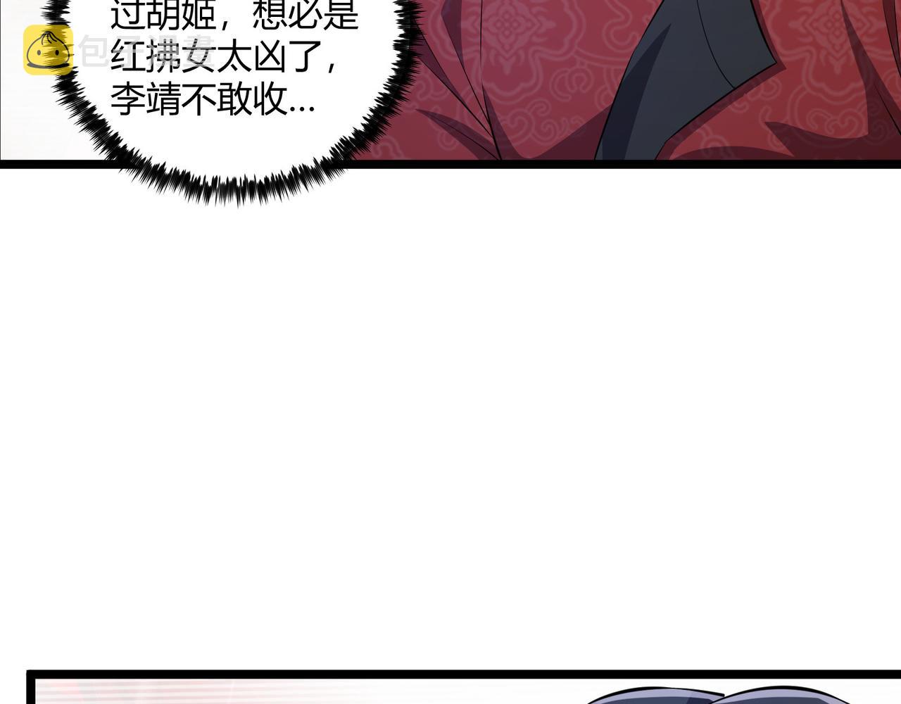 第36话 招待92