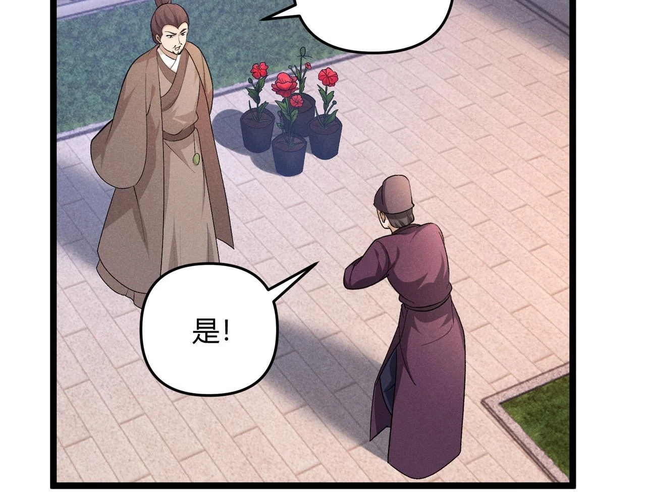 第51话 莺粟62
