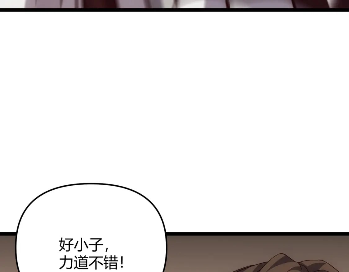 第64话 护犊子55