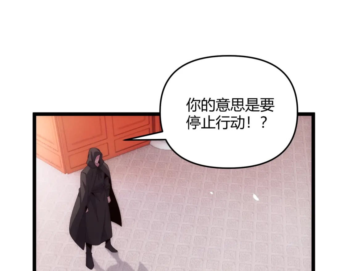 第65话 失败的关键34