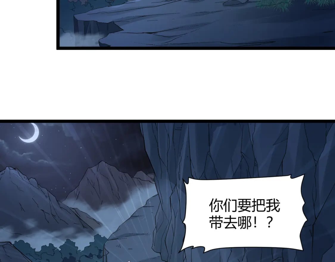 第55话 青茶75