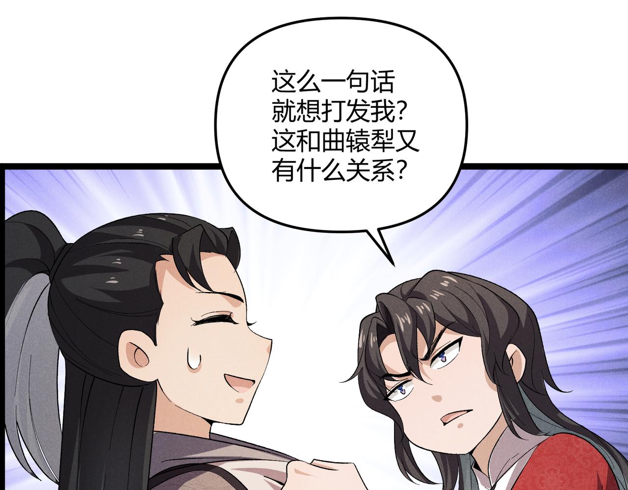 第43话 雪玉98