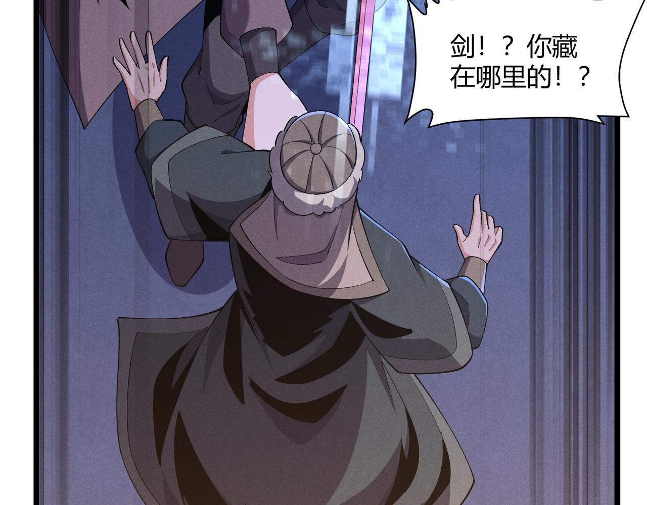 第26话 富贵险中求98