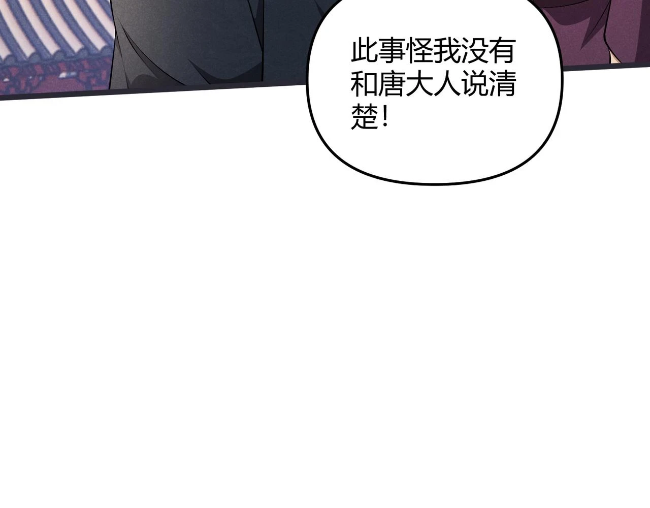 第47话 家事46