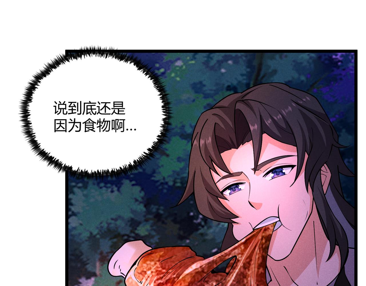第30话 必胜的把握105